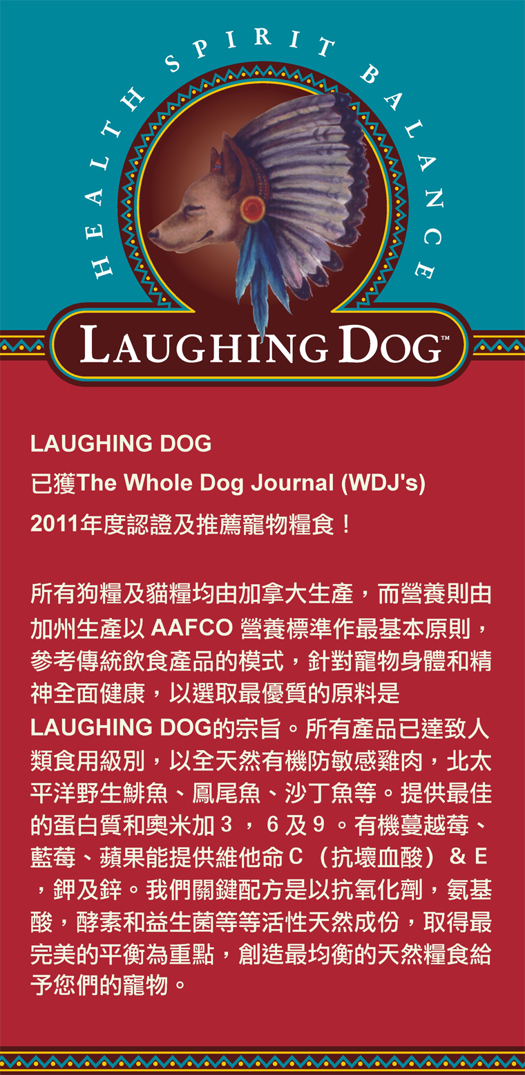 Laughing Dog Products ,  LaughingDog Products